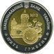 Монета Украина 5 гривен 2012 Биметалл UNC 75 лет Житомирской области М00929 фото 2