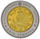 Монета Україна 5 гривень 2009 60 років Ради Європи UNC (KM # 548) М00879 фото 4