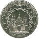 Монета Украина 2 гривны 2014 &laquo;Митрополит Василий Липковский&raquo; UNC (KM#733) М00979 фото 2