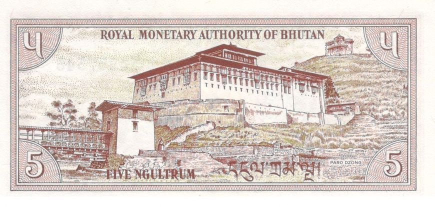 Бутан 5 нгултрум 1985-1990 UNC (P14) Б07526 фото