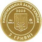 Coin Ukraine 2 hryvnia 2008 "Scythian gold - the goddess Api" Gold Proof (KM # 482)