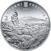 Монета Україна 2 гривні 2017 Михайло Петренко UNC М06330 фото