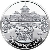 Монета Україна 10 гривень 2020 Срібло Proof Золочівський замок М13094 фото