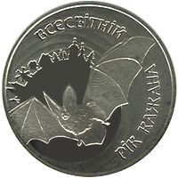 Монета Україна 5 гривень 2012 Рік кажана UNC (KM # 692) М00930 фото