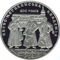 Монета Україна 5 гривень 2015 Києво-Могилянська академія Срібло Proof (KM # 771) М01220 фото