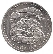 Монета Казахстан 50 тенге 2014 &laquo;Кокпар&raquo; UNC (KM#297) М00779 фото
