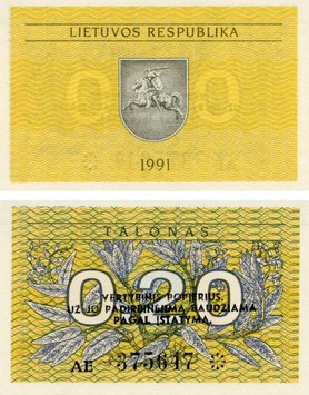 Lithuania 0.2 coupon 1991 UNC (P30)