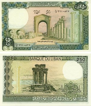 Lebanon 250 livres 1988 UNC (P67e)