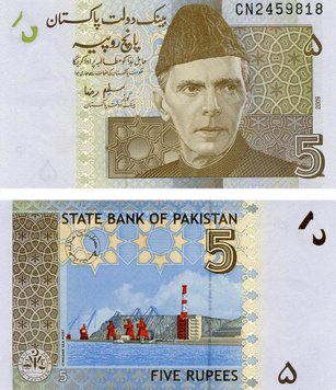 Pakistan 5 rupees 2009 UNC (P53b)