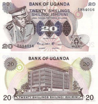 Uganda 20 shillings 1970s UNC (P7c)