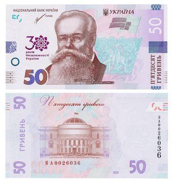 Банкнота Україна 50 гривень 2021 UNC Шевченко Пам'ятна - 30 років Незалежності України (Pnew) Б17031 фото