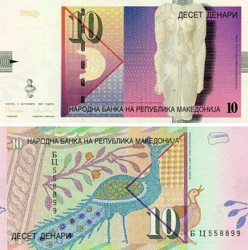 Банкнота Македонія 10 денарів 1996 UNC (P14a) Б18034 фото