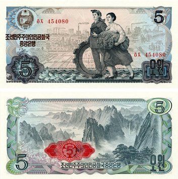 Банкнота Північна Корея 5 вон 1978 UNC (P19d) Б17721 фото