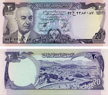 Afghanistan 20 afghan 1973-1975 UNC (P48)