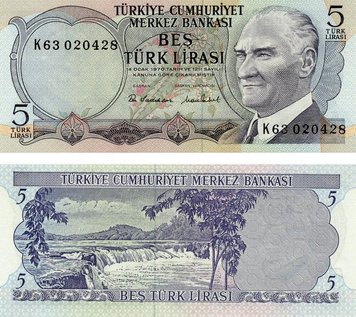 Turkey 5 lira 1971-1982 UNC (P185)