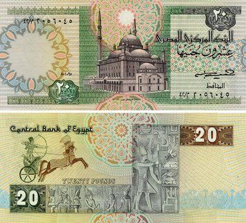 Banknote Egypt 20 Pounds 1985 UNC (P52b)