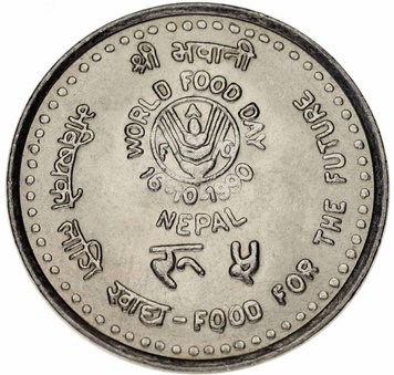 Nepal 5 rupees 1990 F-VF FAO FAO (KM # 1053)