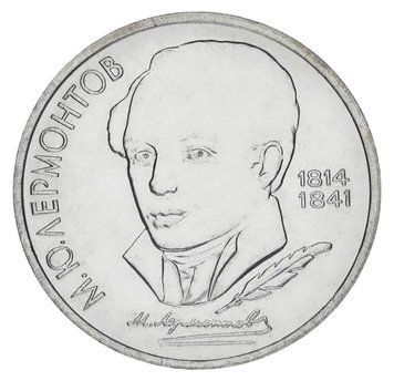 Монета СРСР 1 рубль 1989 AU-UNC 175 років від дня народження Лермонтова М20168 фото