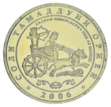 Таджикистан 1 сомоні 2006 UNC Арійська знати М18949 фото