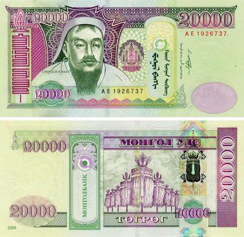 Banknote Mongolia 20000 tugrik 2009 UNC (P71a)