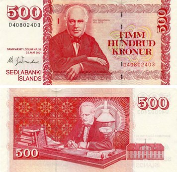 Исландия 500 крон 2001 (2016) AU Signature Már Guðmundsson (P58a(3)) Б20369 фото