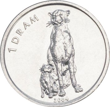 Nagorno Karabakh 1 AMD 2004 UNC (KM # 10)