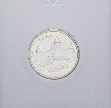 Придністров'я 1 рубль 2014 &laquo;Бендери&raquo; UNC М11014 фото