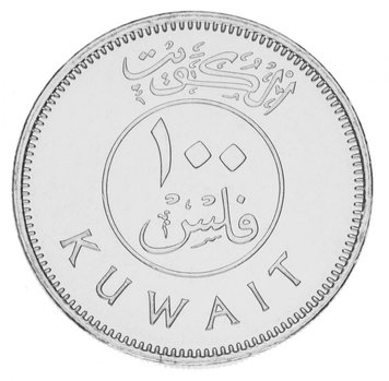 Kuwait 100 fils 2012 UNC