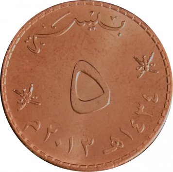 Oman 5 Bise UNC (KM # 150)