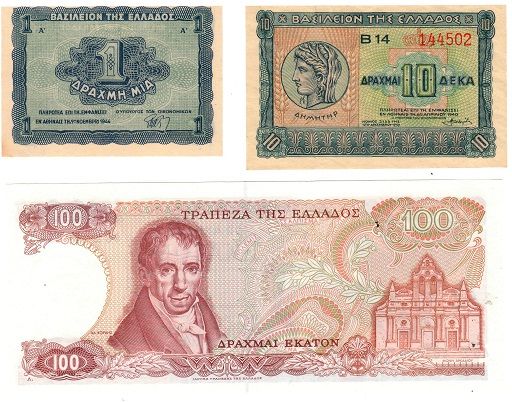 Greece set of 3 banknotes 1940, 1944, 1978 UNC