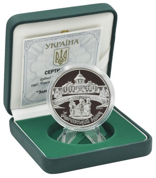 Монета Україна 10 гривень 2020 Срібло Proof Золочівський замок М13094 фото