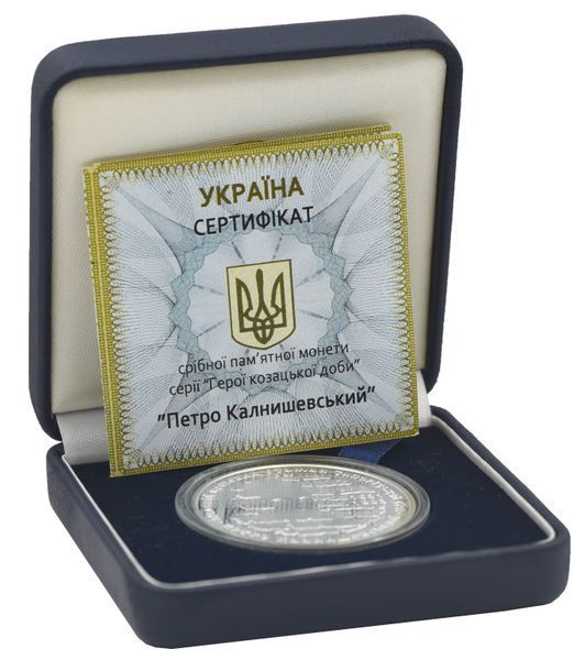 Монета Україна 10 гривень 2012 Срібло Proof Петро Калнишевський (Ag 925, 31.1 грама у чистоті) М14544 фото