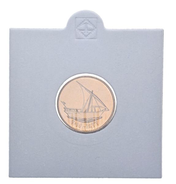 UAE 10 fils 2011 UNC Boat