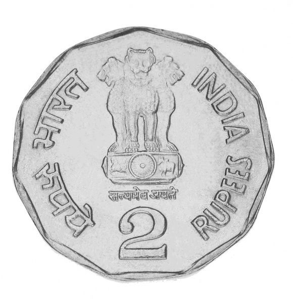 Coin India 2 rupees 1998 AU-UNC Philosopher Sri Aurobindo