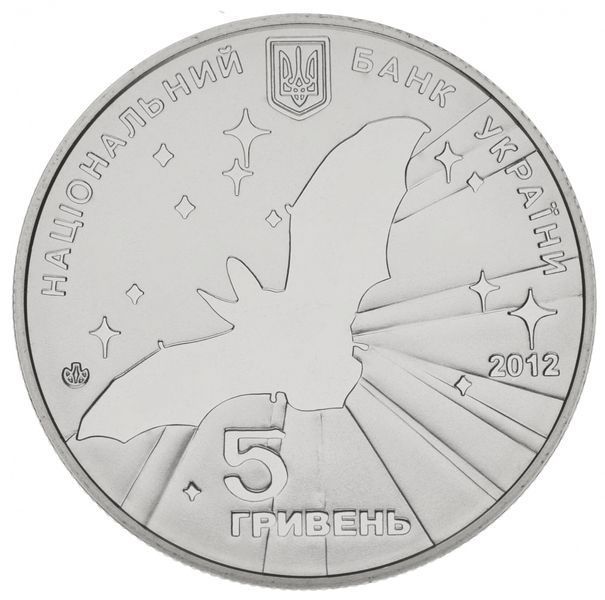 Монета Україна 5 гривень 2012 Рік кажана UNC (KM # 692) М00930 фото