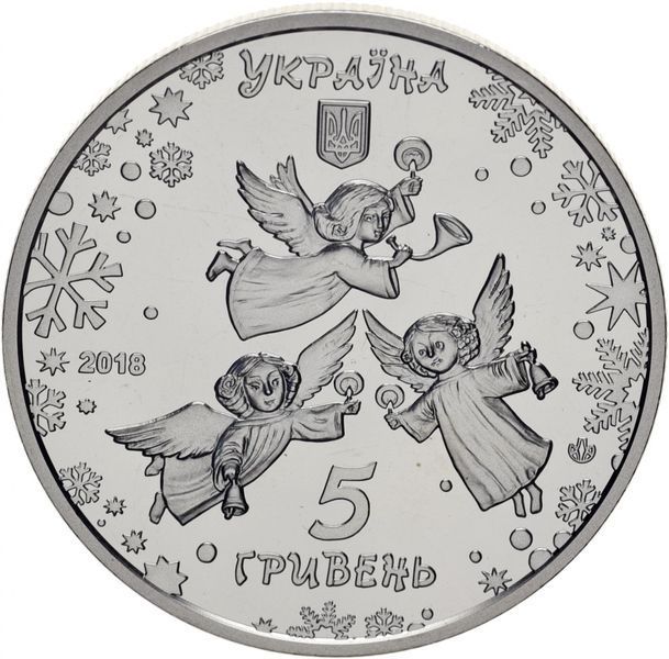 Coin Ukraine 5 hryvnia 2018 "New Year and Christmas" UNC