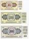 Yugoslavia set of 3 banknotes 1981-1986 UNC