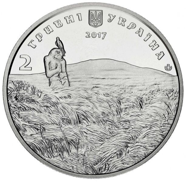 Монета Україна 2 гривні 2017 Михайло Петренко UNC М06330 фото