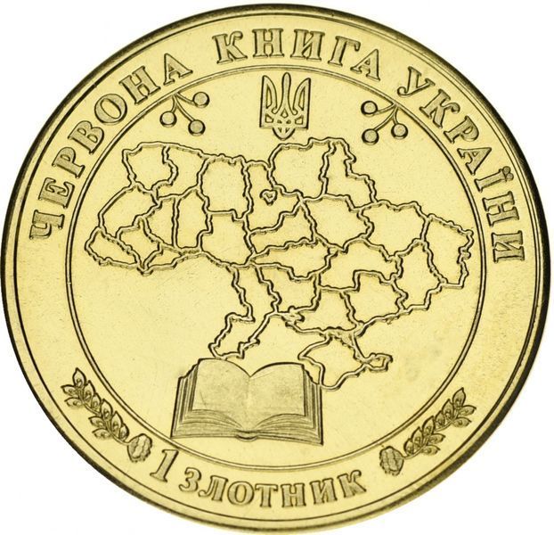 Медаль Украина 1 злотник 2019 Красная книга Украины Беркут Aquila chrysaetos UNC М12210 фото