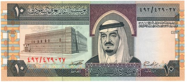 Saudi Arabia 10 riyals UNC