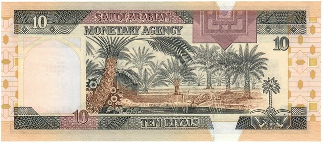 Saudi Arabia 10 riyals UNC