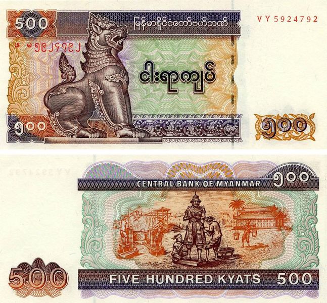 М'янма (Бірма) 500 кьят UNC Б03597 фото