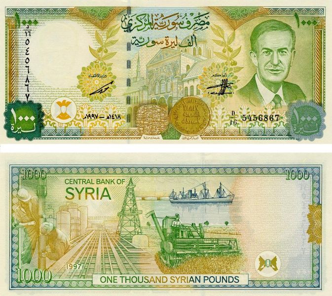 Сирия 1000 фунтов 1997 UNC (P111) Б05659 фото