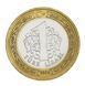 Турция 1 лира 2016 &laquo;В память о мучениках 15 июля&raquo; UNC М05140 фото 2