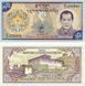 Banknote Bhutan 10 ngultrum 2000 UNC (P22)