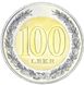 Albania 100 lek 2000 UNC