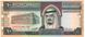 Saudi Arabia 10 riyals UNC