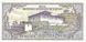 Banknote Bhutan 10 ngultrum 2000 UNC (P22)