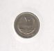 Coin Libya 1 millim 1965 "Idris I" VF (KM # 1)