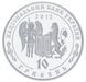 Монета Україна 10 гривень 2012 Срібло Proof Петро Калнишевський (Ag 925, 31.1 грама у чистоті) М14544 фото 7